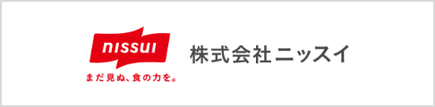 株式会社ニッスイ