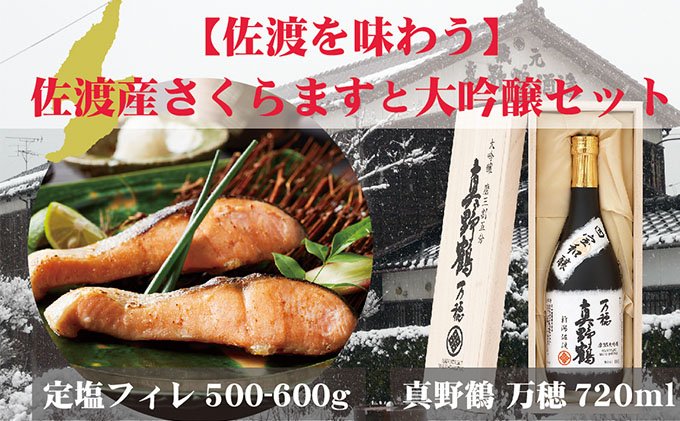 セット画像.jpg