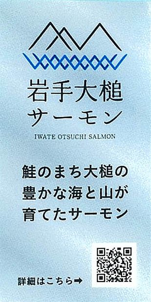 otsuchi_2：MDsiiruHs.jpg