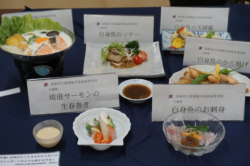 目利き膳